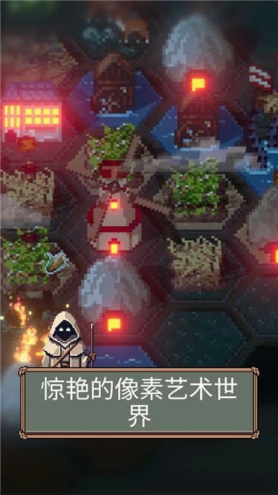 边陲遗民