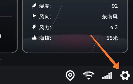 嘟嘟桌面