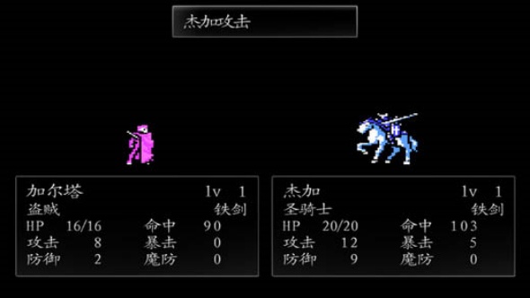 封印之剑