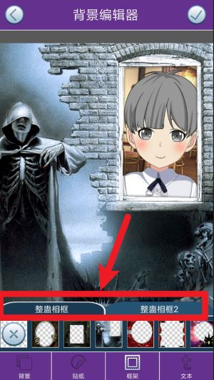 整人相机