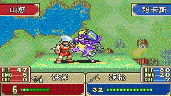 封印之剑