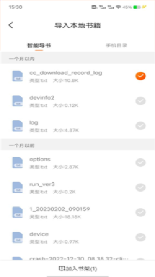 月鼠小说