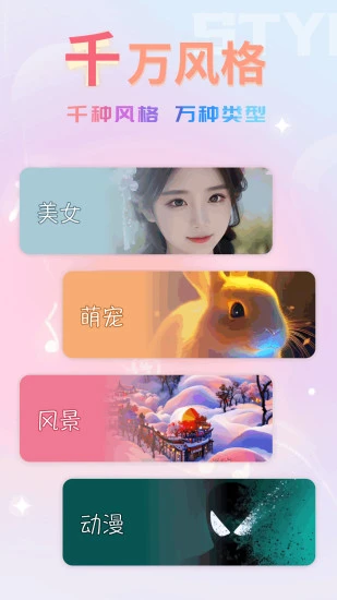 来电嗨嗨