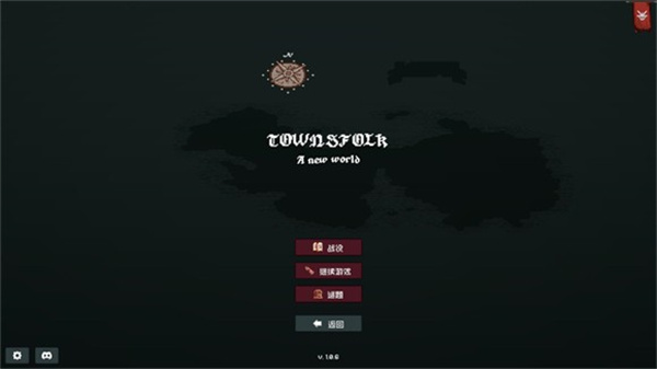 边陲遗民