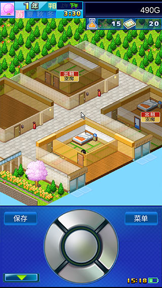 公寓物语