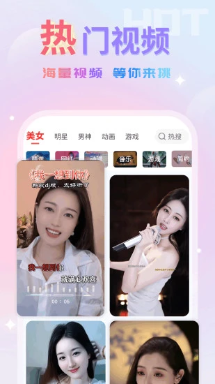 来电嗨嗨