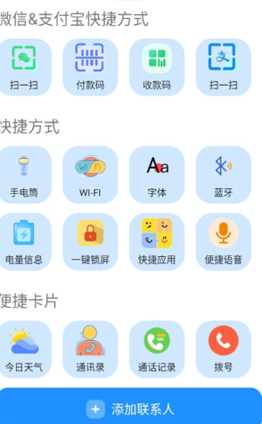 老人桌面