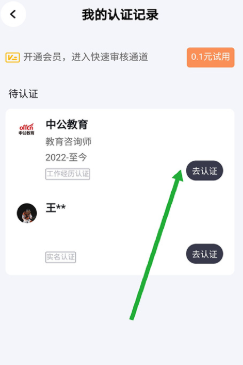 脉脉
