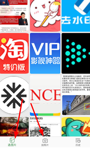 白描