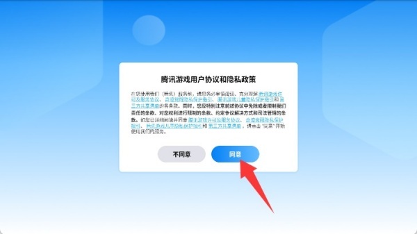 奇迹mu觉醒