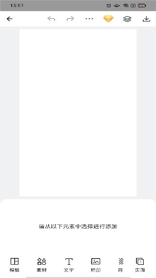 懒设计