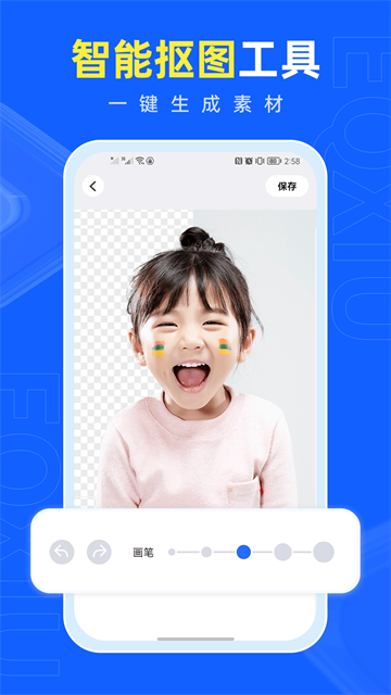 易企秀