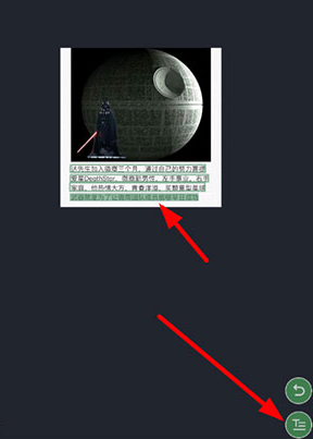 白描