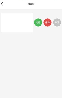 无忧备忘录