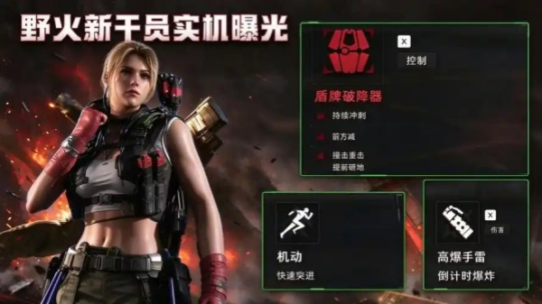 三角洲行动s12什么时候上线-三角洲行动s12赛季上线时间