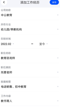 脉脉