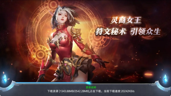 奇迹mu觉醒