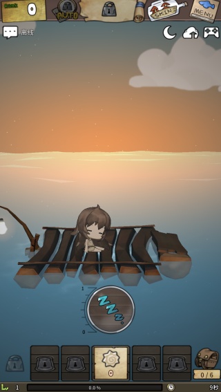 漂流少女