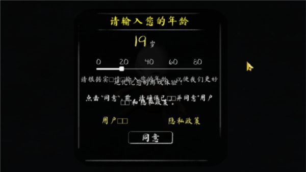 鬼修女2