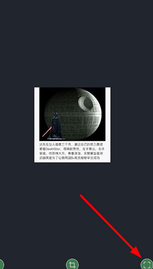 白描