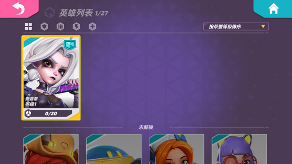 火力苏打