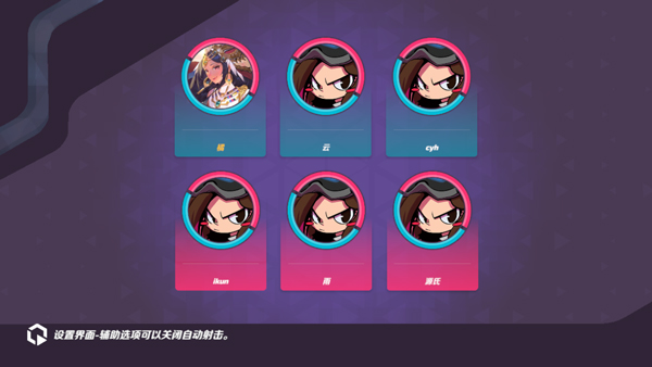 火力苏打