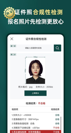乐其爱相馆