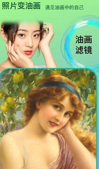 变脸时光机