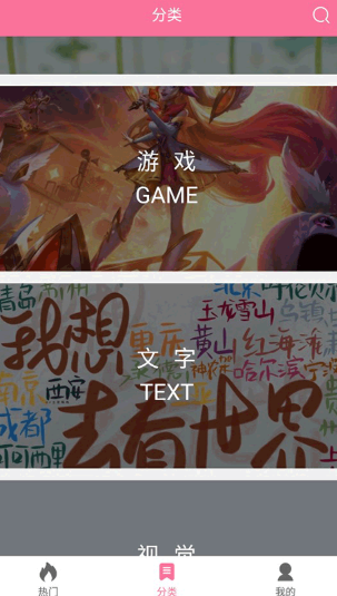 壁纸喵