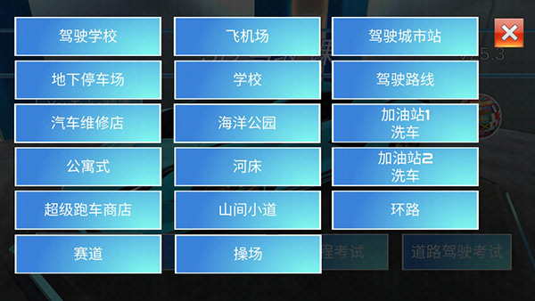 水果忍者2