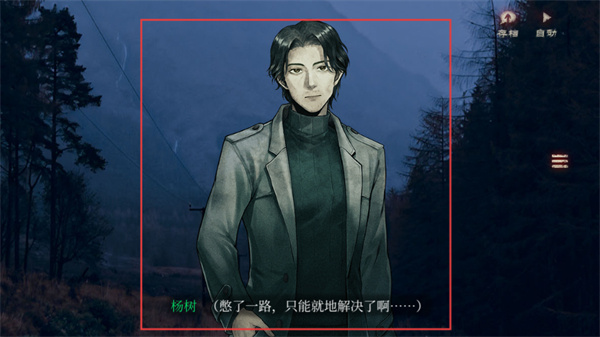 当火车鸣笛三秒