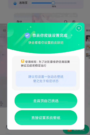 哈屏壁纸