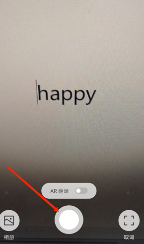 腾讯翻译君最新版