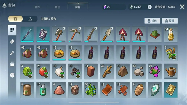 龙与家园时光
