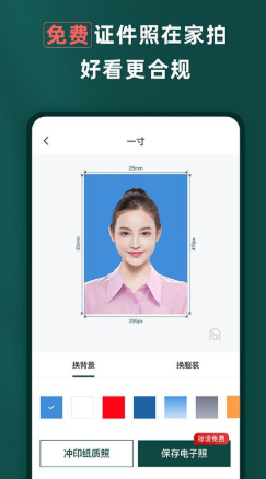 乐其爱相馆