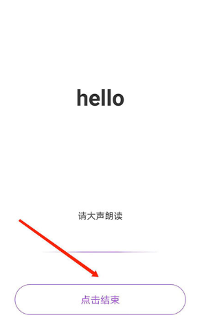 腾讯翻译君最新版
