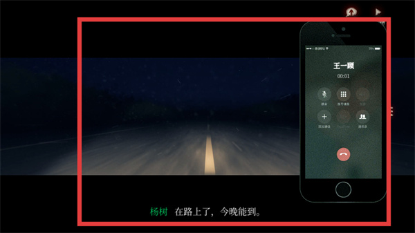 当火车鸣笛三秒