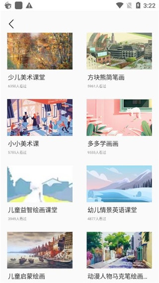 熊猫绘画