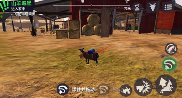 模拟山羊3