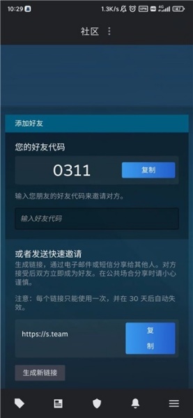 Steam中文版