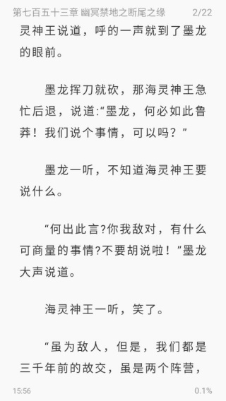 火炉书屋