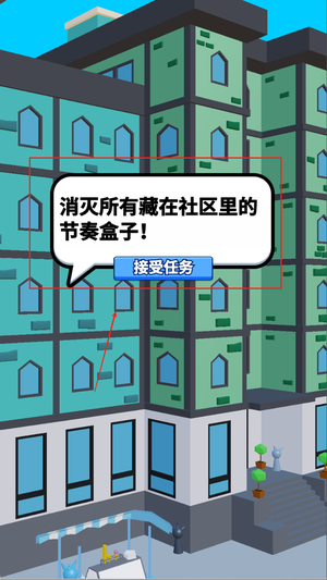 狙击最强者