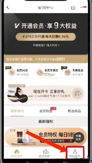 考拉海购