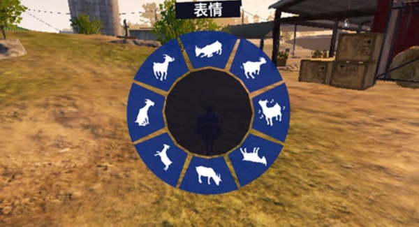 模拟山羊3