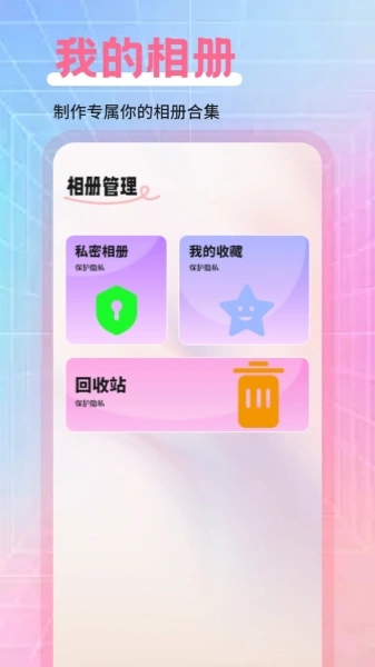 可奈相机