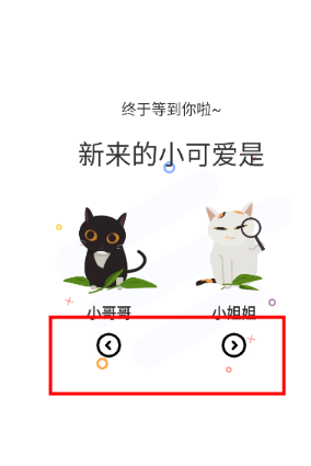 喵趣漫画安卓版