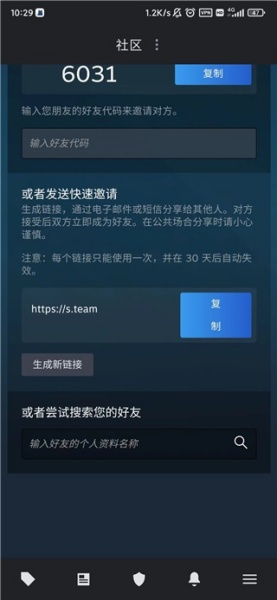 Steam中文版
