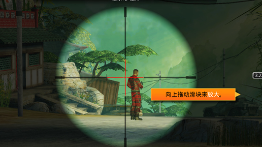 狙击手最后一击