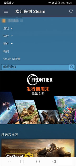 Steam中文版