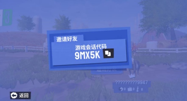 模拟山羊3